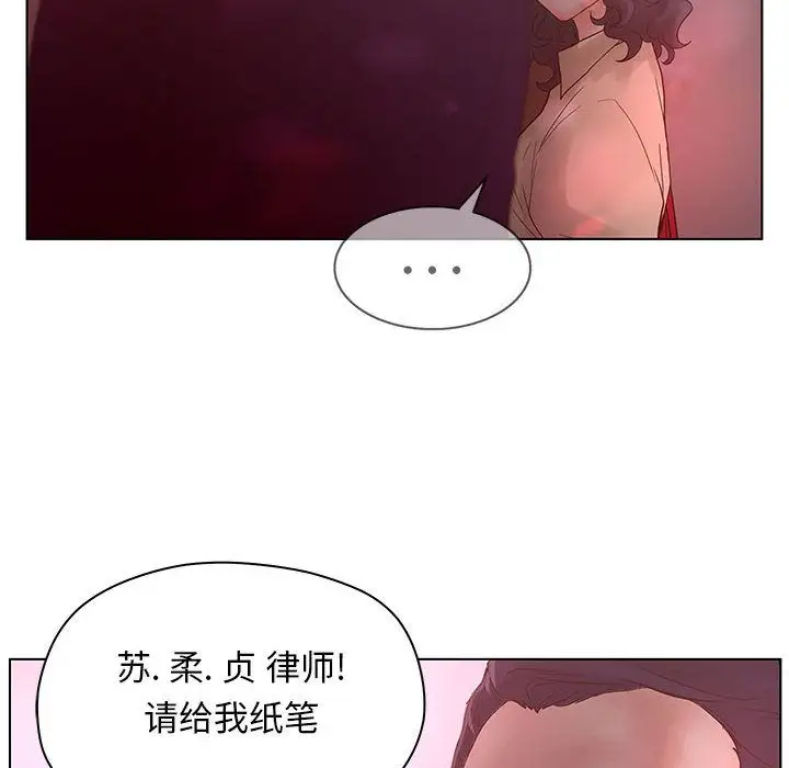 诬告第14章