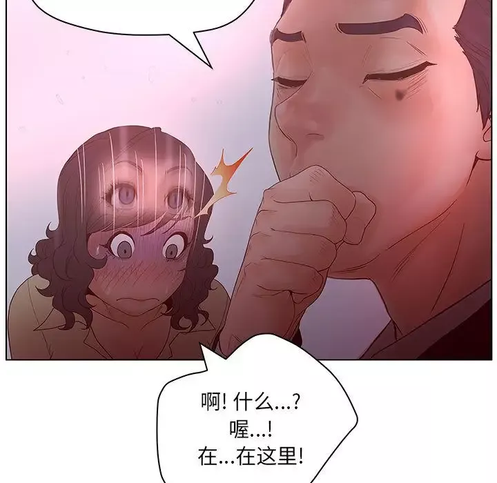 诬告第14章