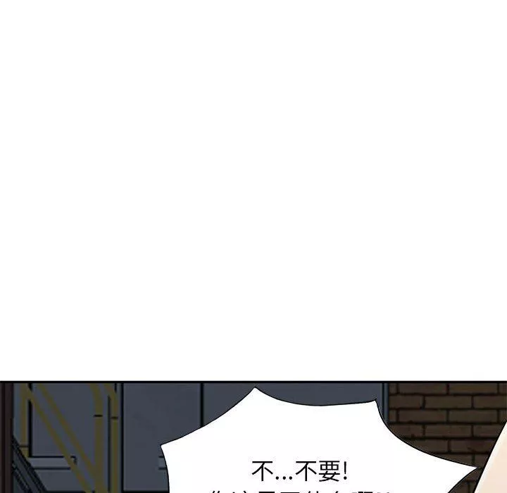 寄生姐妹第84話
