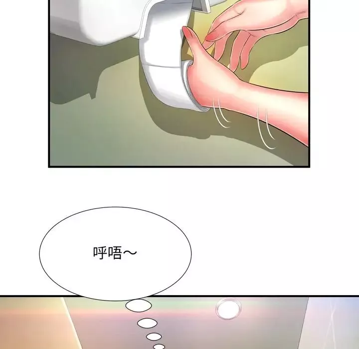 深淵第12话