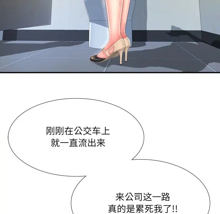 深淵第12话