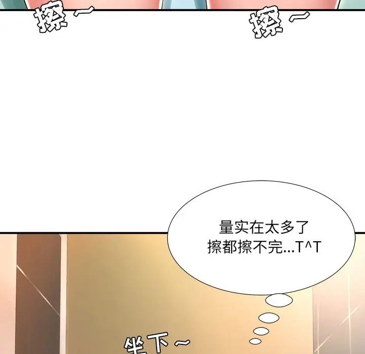 深渊第12话