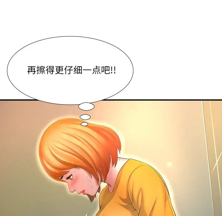 深淵第12话