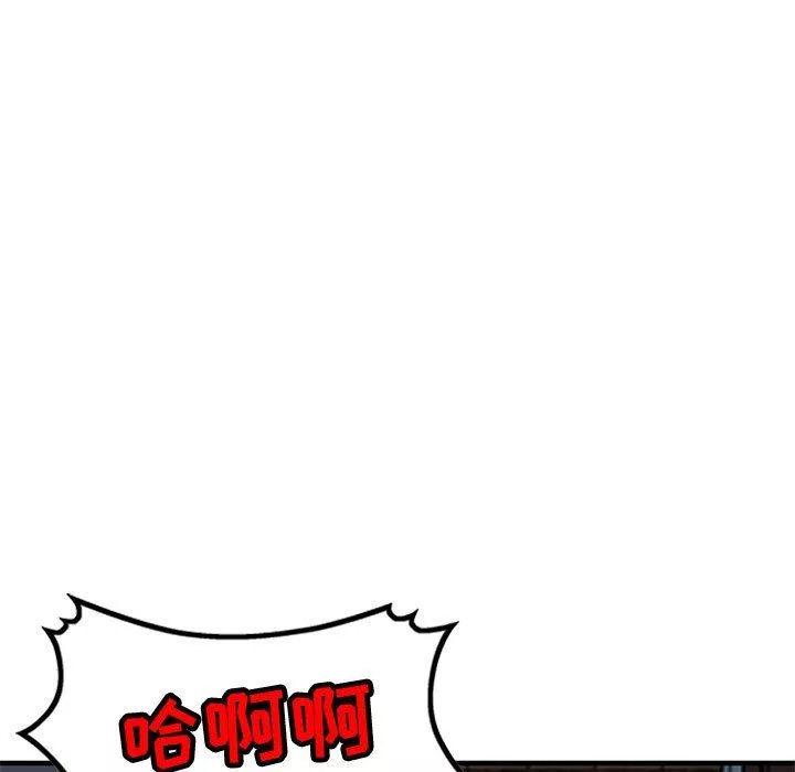寄生姐妹第84話