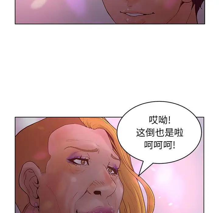 诬告第14章