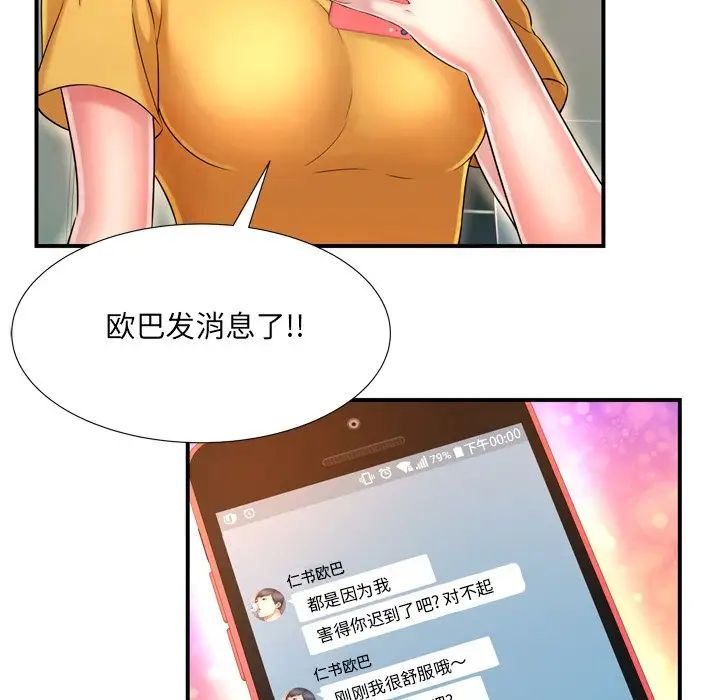 深渊第12话