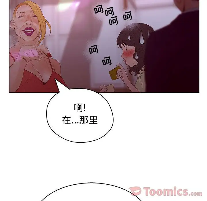 诬告第14章