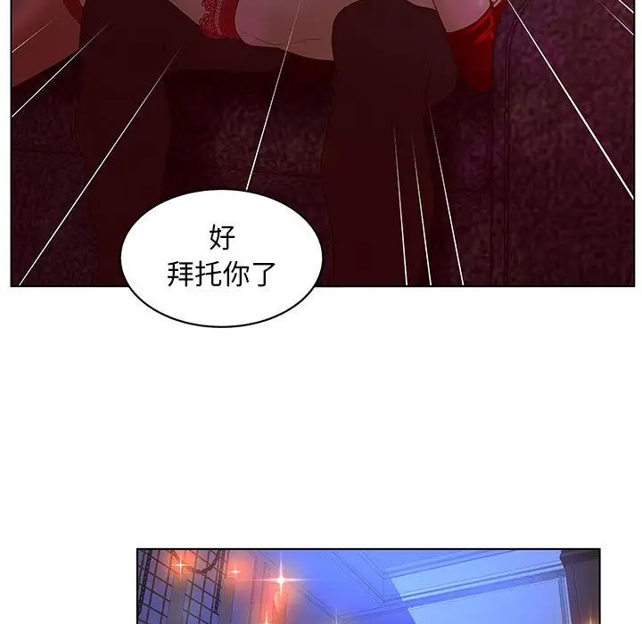 诬告第14章