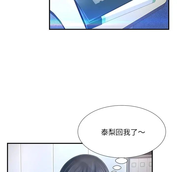 深渊第12话