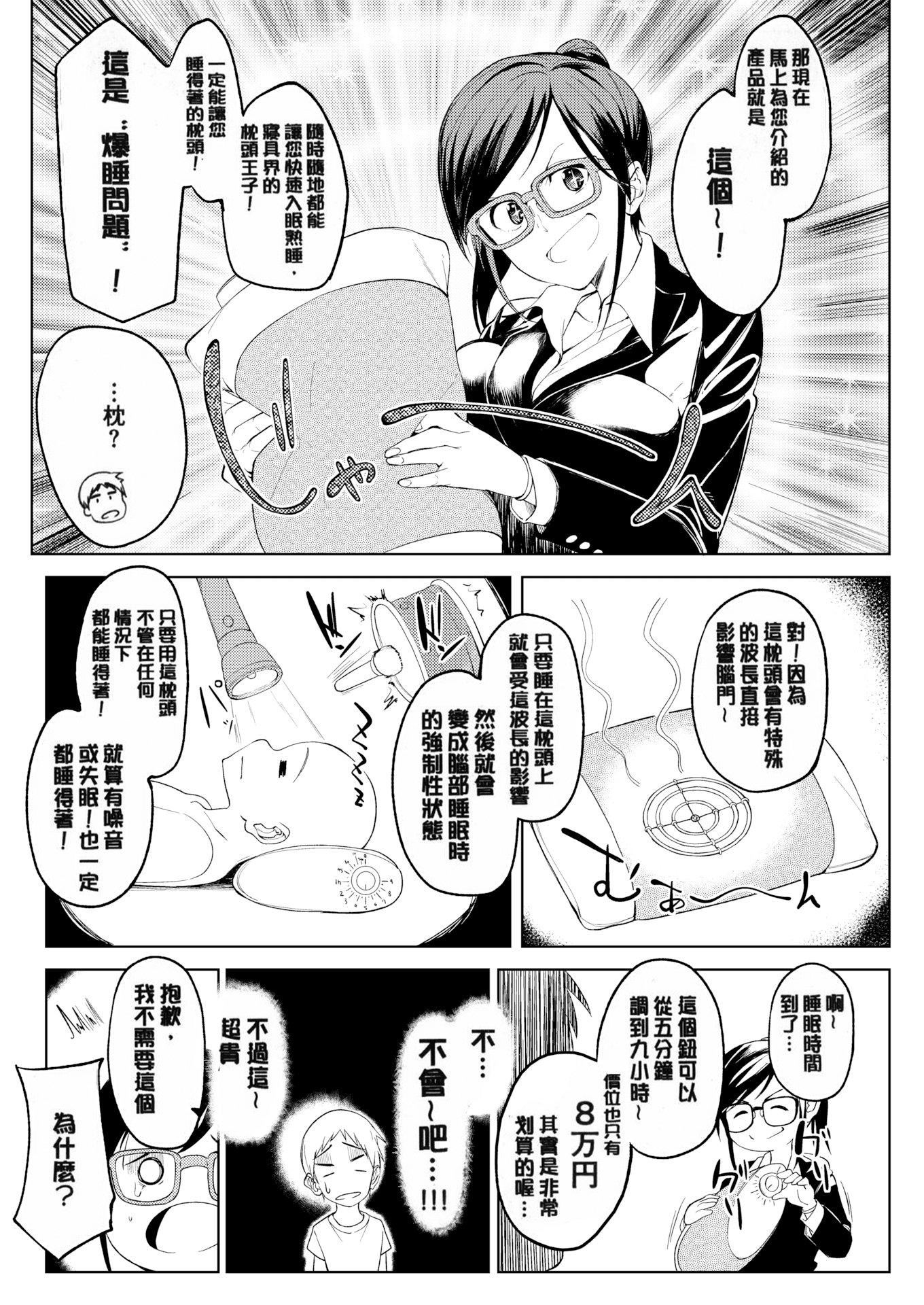 [虎助遙人]しあわせっくす很幸福的性愛[無修正][虎助遙人]しあわせっくす很幸福的性愛[無修正]