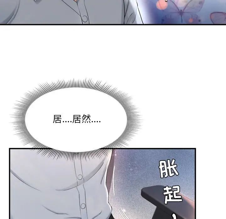 深渊第12话