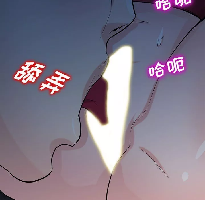 寄生姐妹第85話