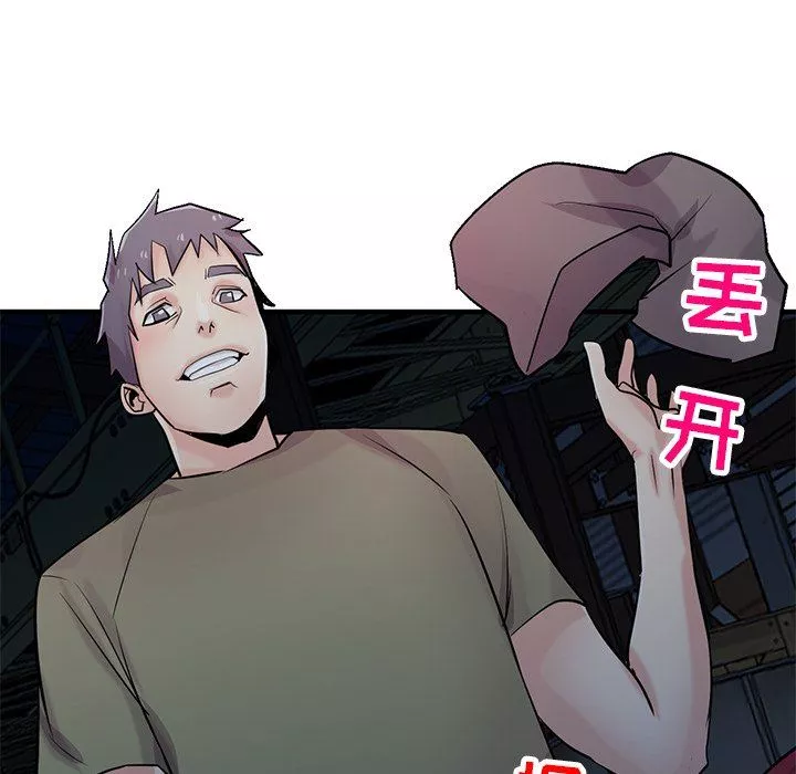 寄生姐妹第85話