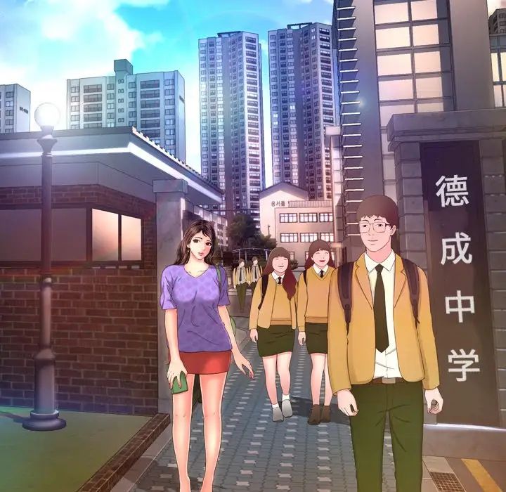 深淵第13话