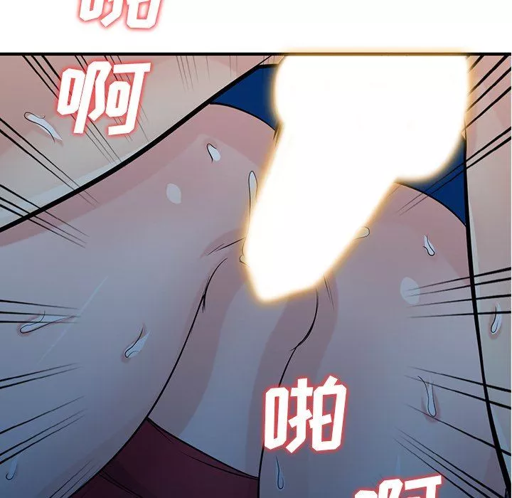寄生姐妹第85話