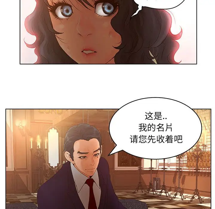 诬告第15章