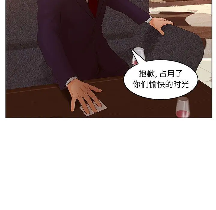 诬告第15章