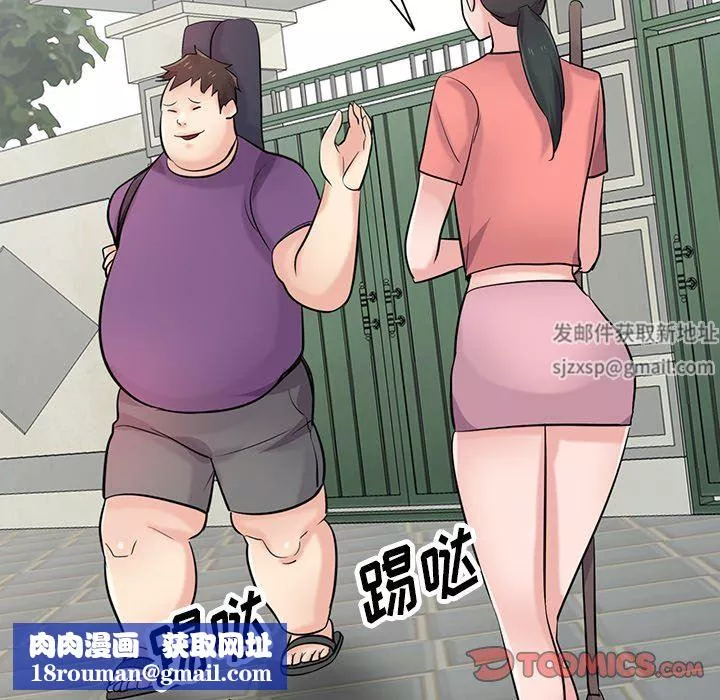 寄生姐妹第85話