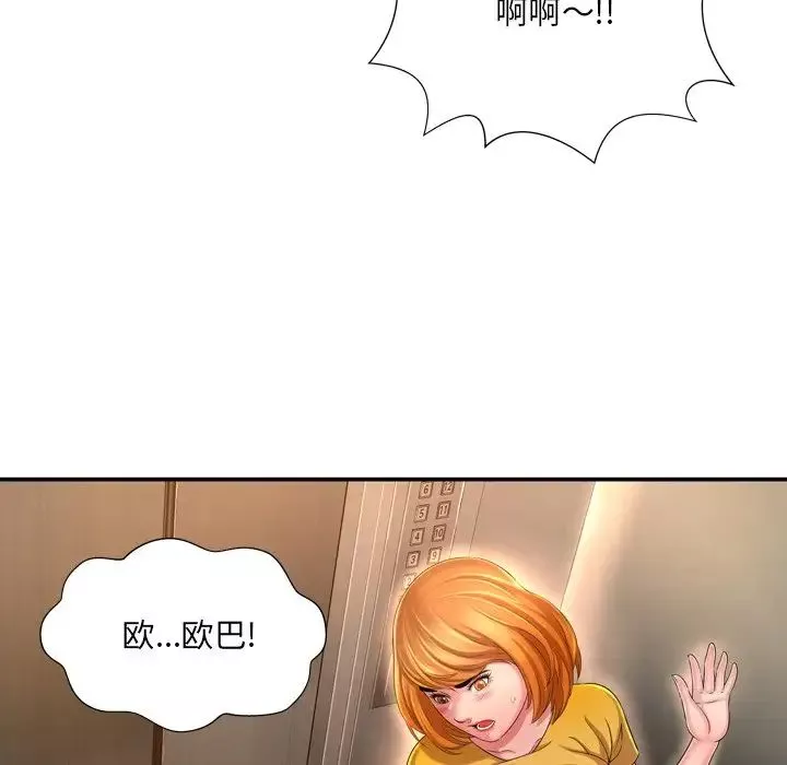 深淵第13话