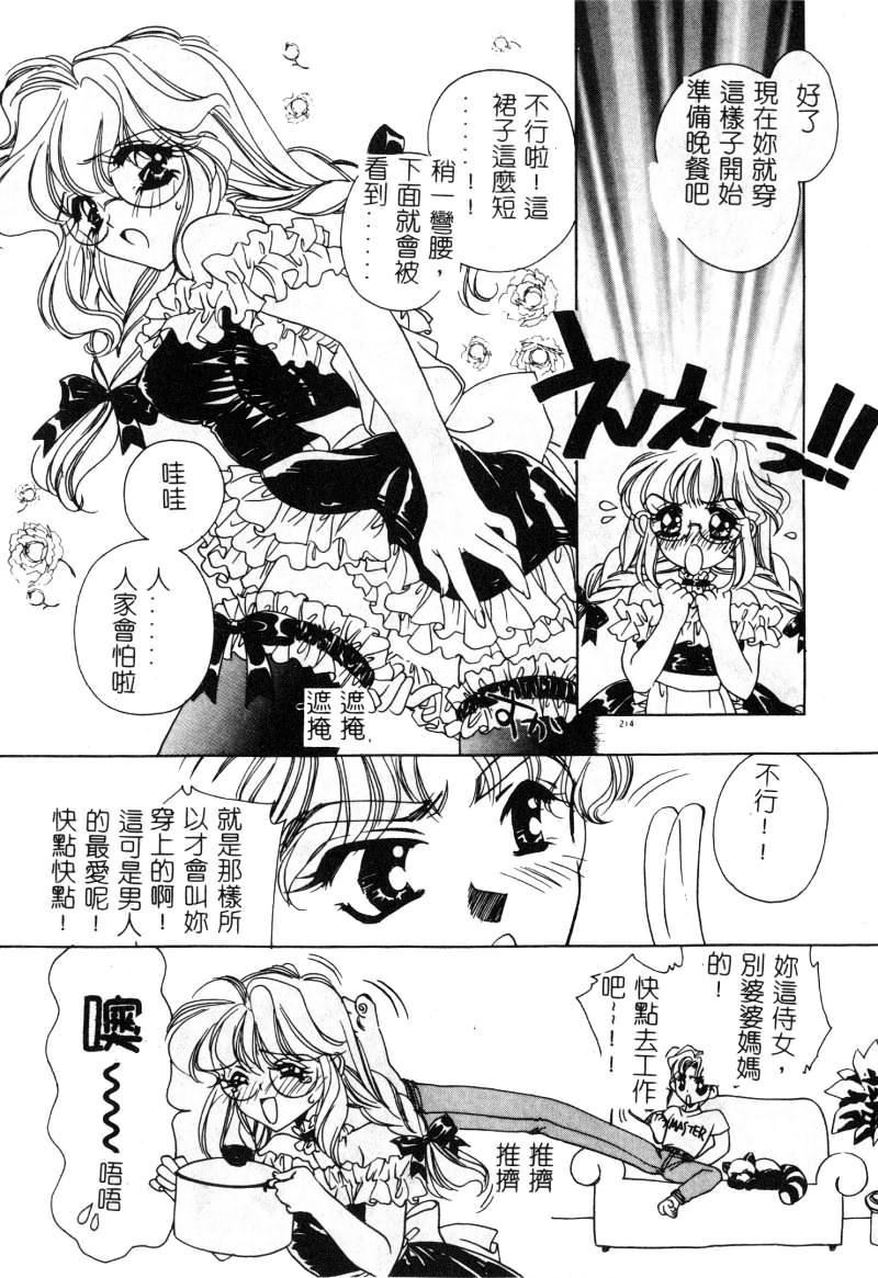 [アンソロジー]女教师コレクション[アンソロジー]女教师コレクション