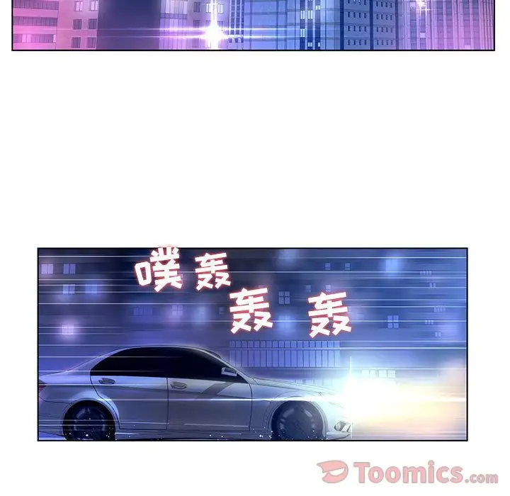 诬告第15章