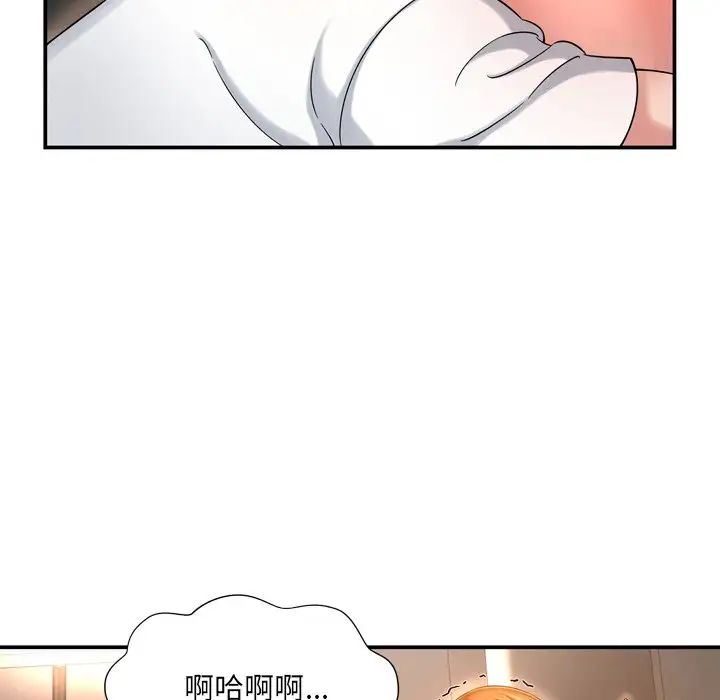 深淵第13话
