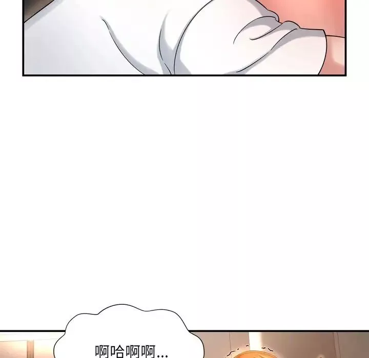 深淵第13话