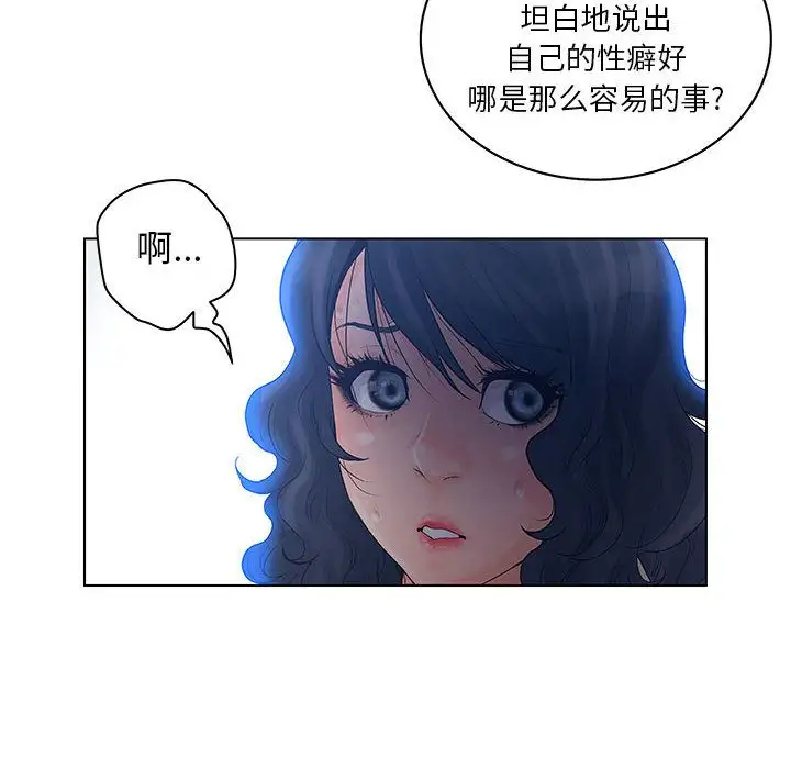 诬告第15章