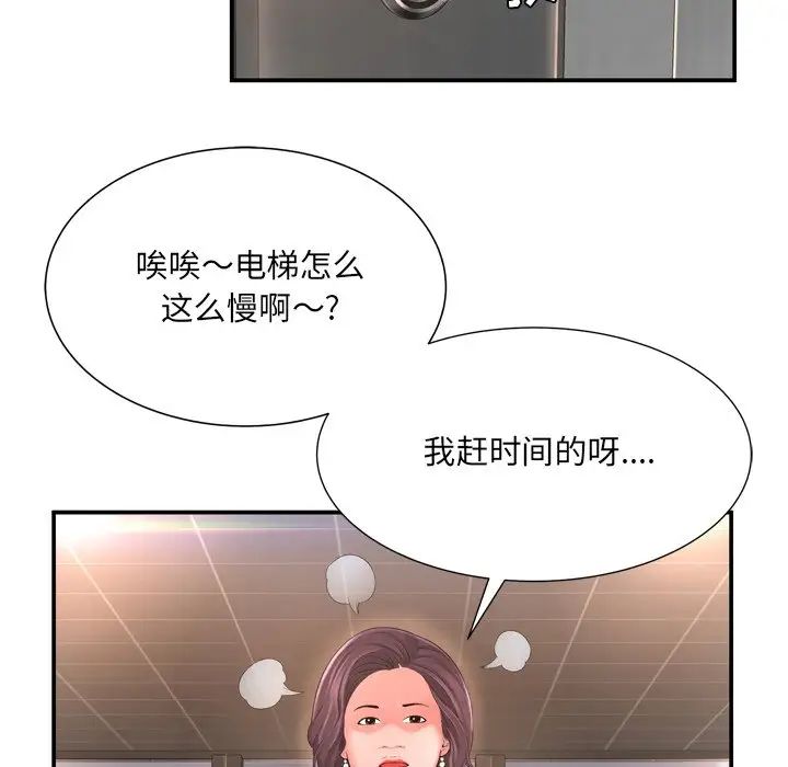 深淵第13话