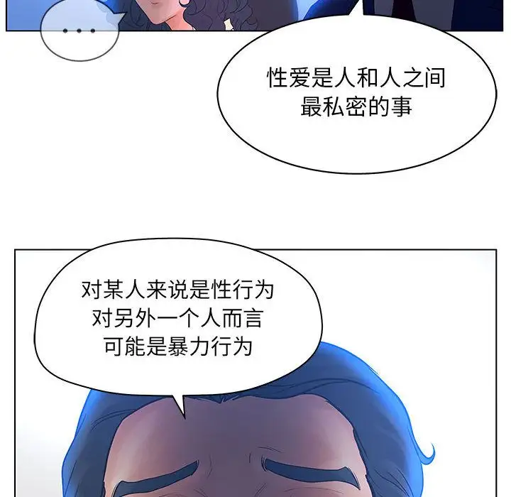 诬告第15章