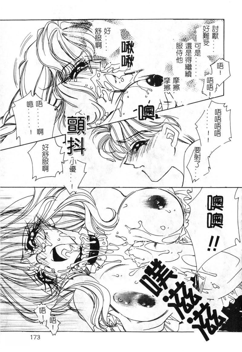 [アンソロジー]女教师コレクション[アンソロジー]女教师コレクション