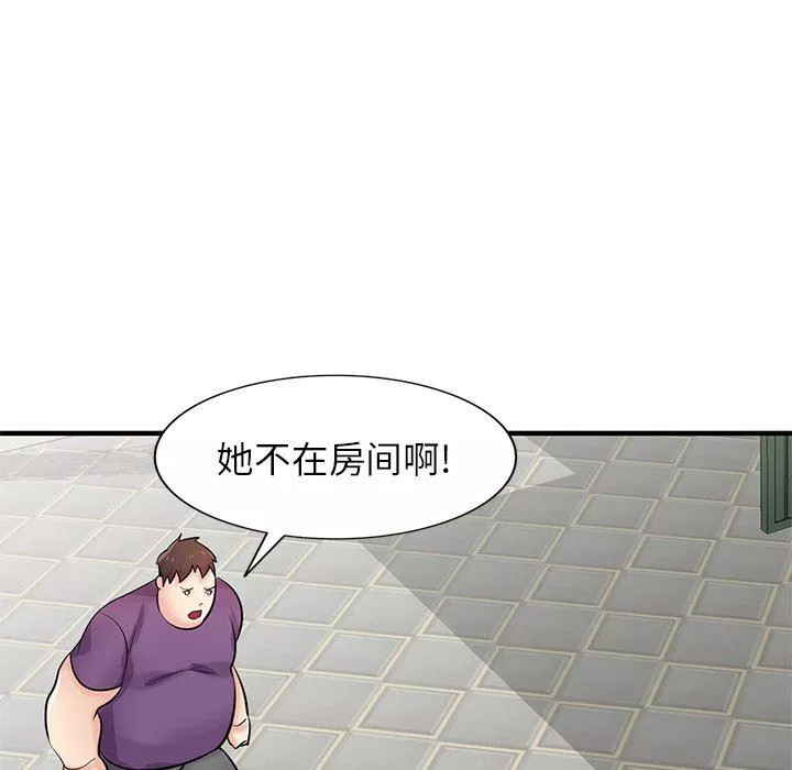 寄生姐妹第85話