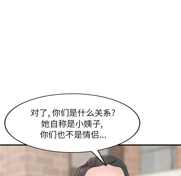 寄生姐妹第85話