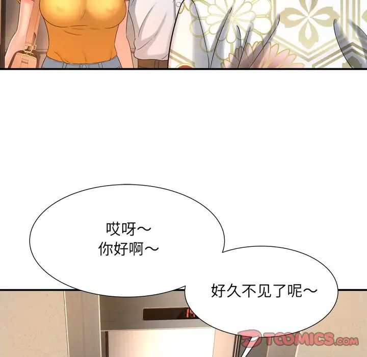 深淵第13话