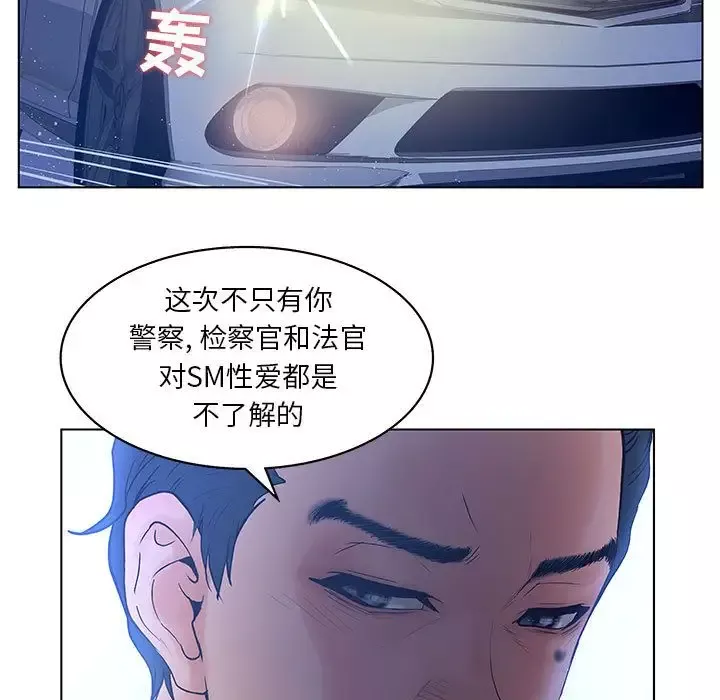 诬告第15章