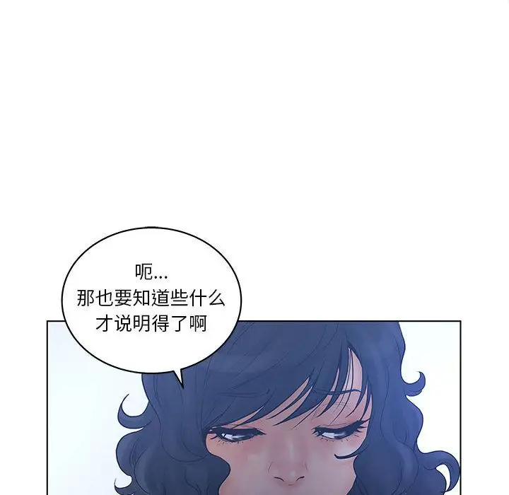 诬告第15章