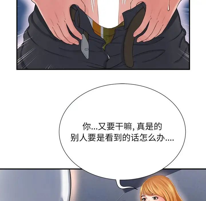 深淵第13话