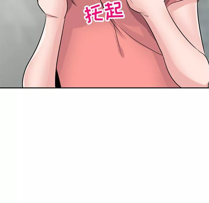 寄生姐妹第85話