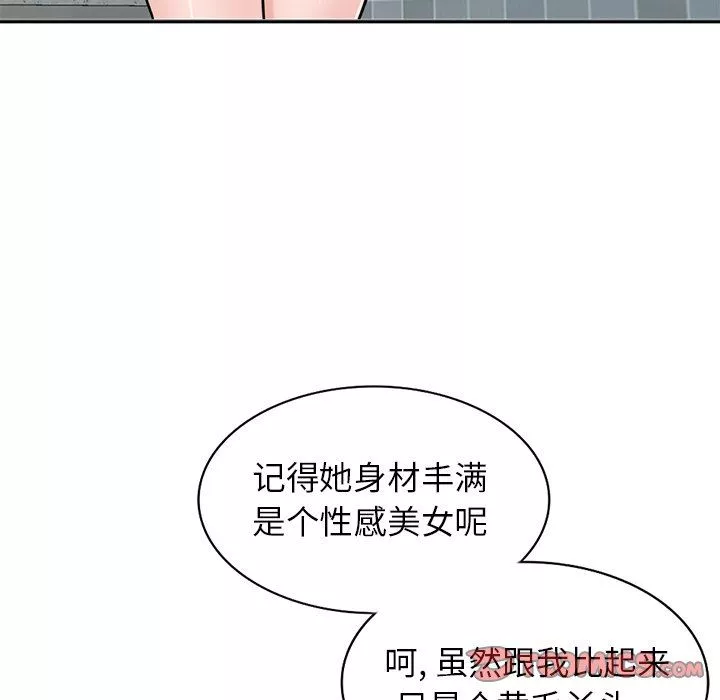 寄生姐妹第85話
