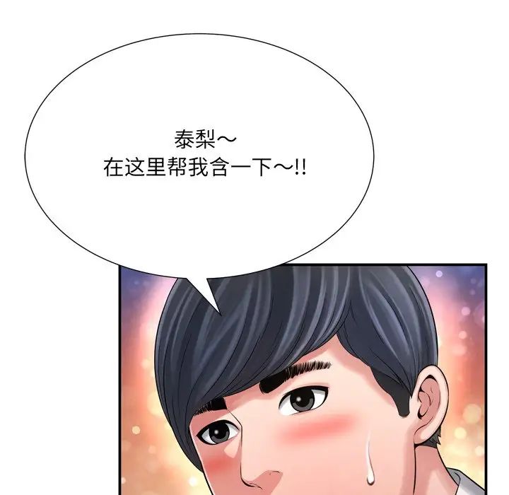 深淵第13话