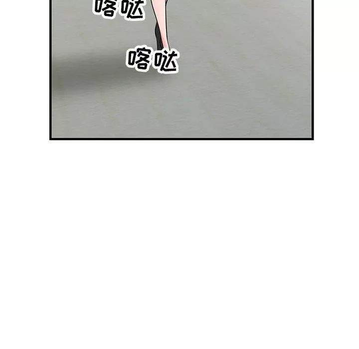 寄生姐妹第85話
