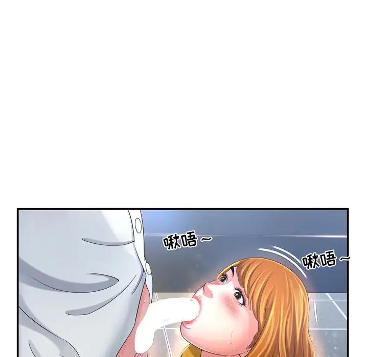 深渊第13话