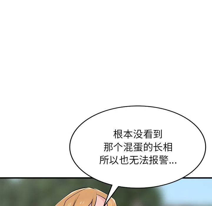 寄生姐妹第85話