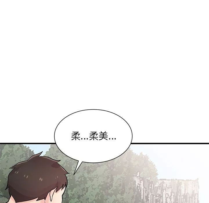 寄生姐妹第85話