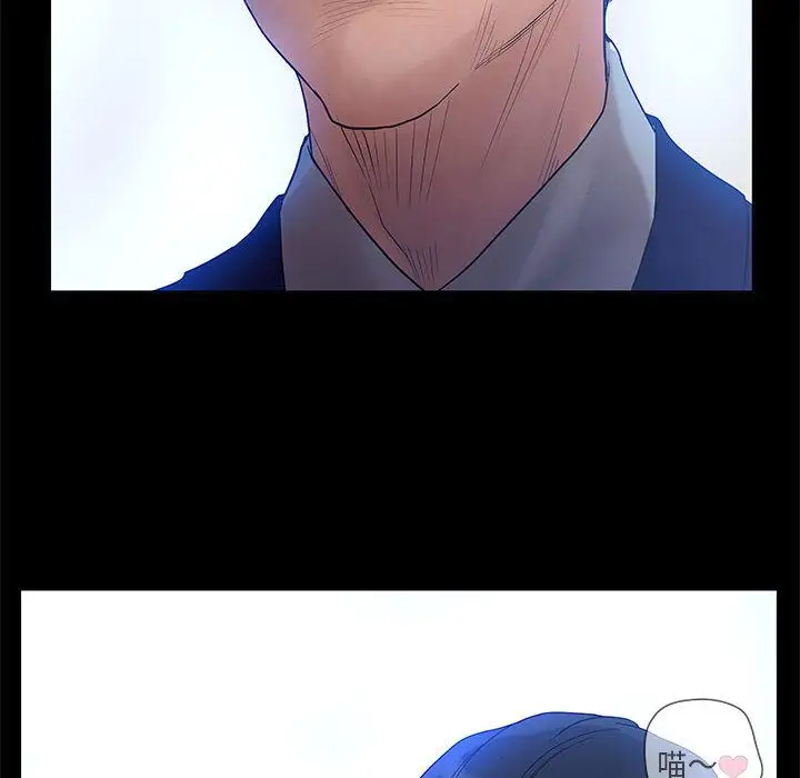诬告第15章