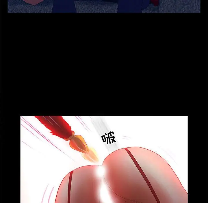诬告第15章