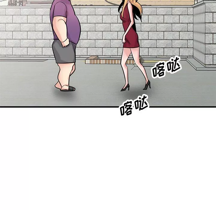 寄生姐妹第85話