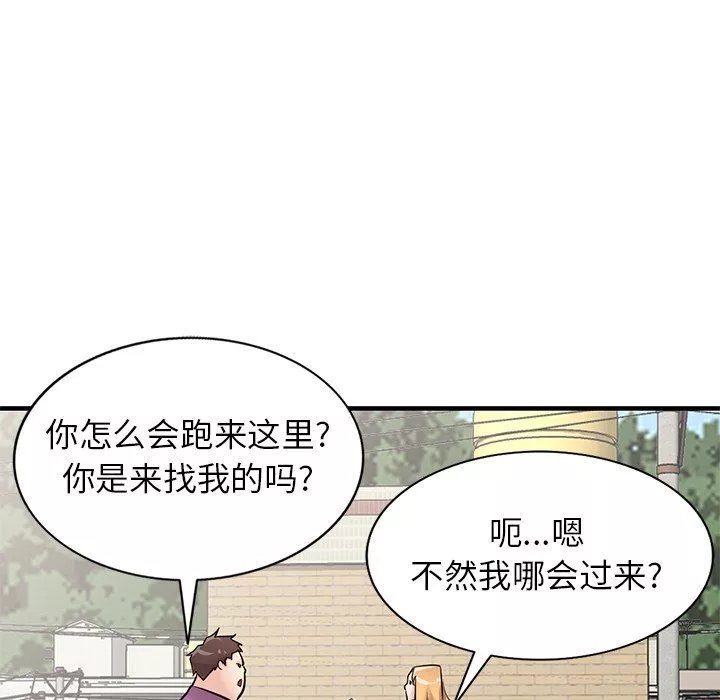 寄生姐妹第85話