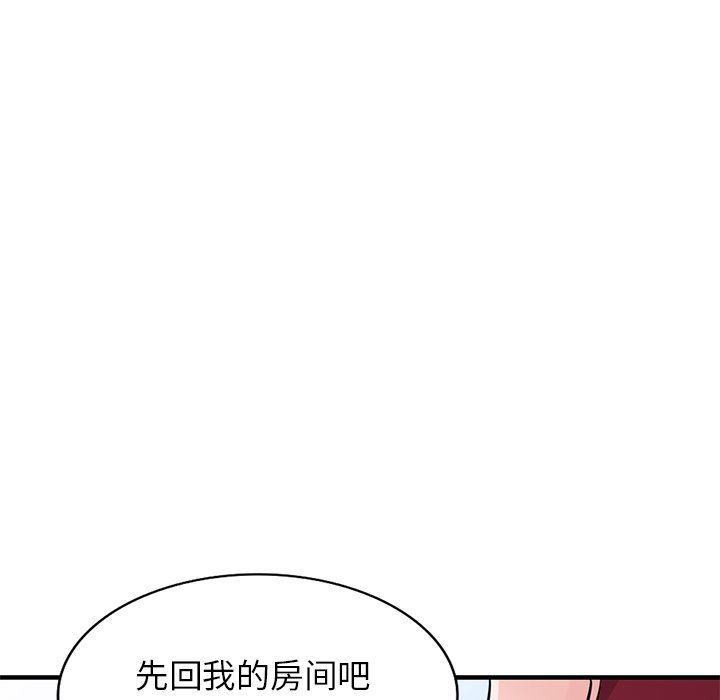 寄生姐妹第85话