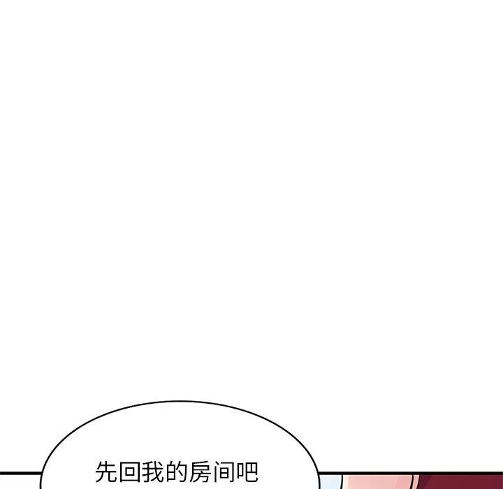 寄生姐妹第85話